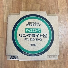 電球　32W  リング型　の画像
