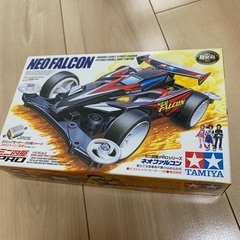 ミニ四駆　本日中にご連絡ください。