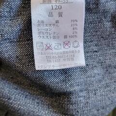 デニムジーンズ120センチの画像