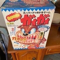 番犬ガオガオ　無料