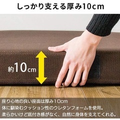 軽いソファベッドの画像