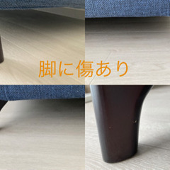 【美品】フルカバーリング２人掛けソファ