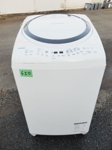 ①✨2018年製✨✨乾燥機能付き✨‼️8.0kg‼️620番 TOSHIBA✨東芝電気洗濯乾燥機✨AW-8V7‼️