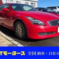 150万円まで自社ローン可能！スカイラインクーペ370GT ナビ...