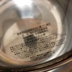 予定者決まりました！　圧力鍋の鍋の画像