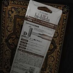 音波電動カミソリ