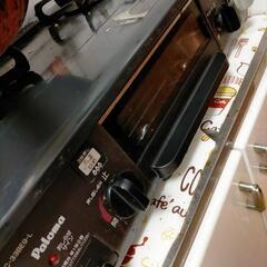 無料　ガスコンロ
