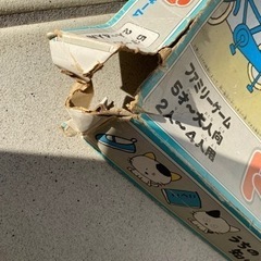 ドンジャラ。うちのタマ知りませんか？の画像