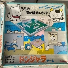 ドンジャラ うちのタマ知りませんか バンダイ｜Yahoo!フリマ（旧