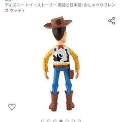 ウッディ　状態良し　最終値下げの画像