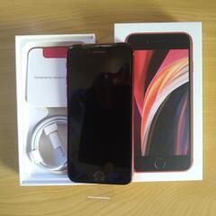 新品　未使用　iphone SE (第2世代) 64GB