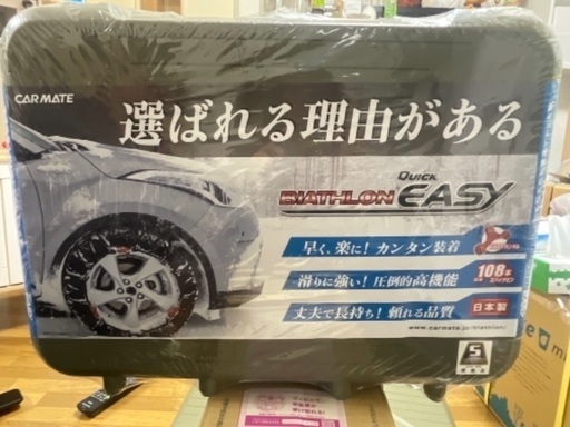 新品未使用、未開封　カーメイトバイアスロンクイックイージー