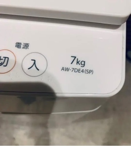 全自動洗濯機　AW-7DE4(SP)(サクラピンク) 洗濯・脱水容量 7.0kg