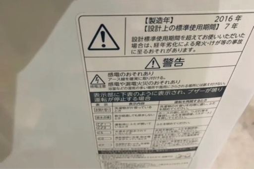 全自動洗濯機　AW-7DE4(SP)(サクラピンク) 洗濯・脱水容量 7.0kg