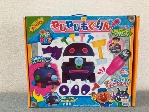 ねじねじもぐりん  中古品