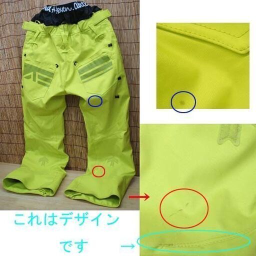 スノーボード パンツ デサント メンズ L　イエロー×ブラック 蛍光黄色×黒　ウェア 下 ズボン スノボ 男性用 ☆ PayPay(ペ