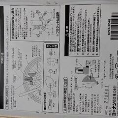 自転車 ライト ブロックダイナモの画像