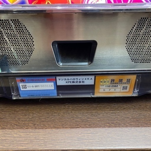 【直接】マジカルハロウィン 4 実機 スロット