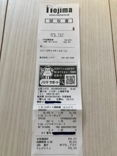 掃除ロボットiRobot 960 & 床拭きロボットiRobot 380j