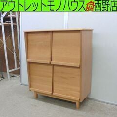 マガジンラック 幅82 フラップ扉 本棚 フラップチェスト 収納...