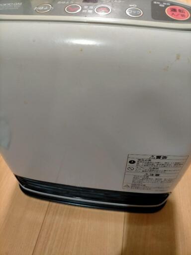 ガス　暖房