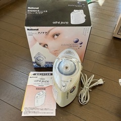 12/20まで‼️値下げ‼️National イオンスチーマーナ...
