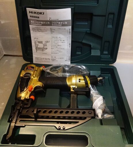 ハイコーキ 高圧タッカ N5004HMF 未使用品 Hikoki