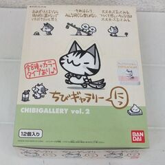 ちびギャラの中古が安い！激安で譲ります・無料であげます