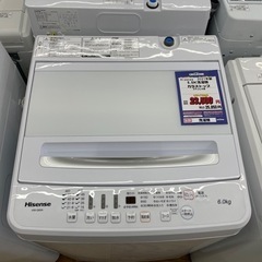 #L-99  【ご来店頂ける方限定】Hisenseの洗濯機です！