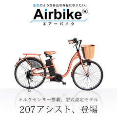時給：5,000円　自転車の部品交換作業：【短時間で高収入】