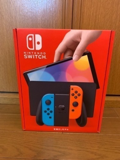 【新品未開封】任天堂Switch 有機EL