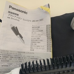  Panasonic ブラシアイロンの画像
