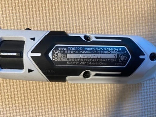 ペンインパクトドライバー　マキタ　makita