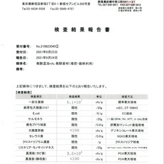農業、畜産業の方に！酵素風呂の発酵済オガクズ（檜）＋米糠 成分・放射能検査済み　堆肥、敷き藁に重宝いただいてます。の画像