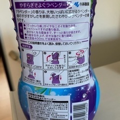 お部屋の消臭元　ラベンダーの画像