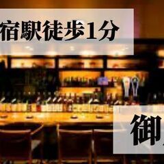 テニス好き飲み会🎾おいしいお肉を楽しもう(^^♪