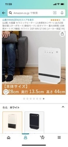 セラミックヒーター