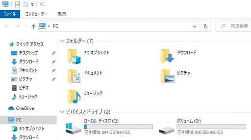 【※3/5 CPUを変更しました】ゲーミングデスクトップPC【再び購入希望者募ります】