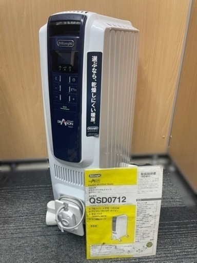 GM811　DeLonghi　デロンギ　オイルヒーター　QSD0712-MB　DRAGON　～10畳　リサイクルショップ　ケイラック朝霞田島店　ケイラック　埼玉県　朝霞市　田島　和光市　志木市　新座市　富士見市　ふじみ野市　三芳町　戸田市　蕨市　さいたま市(岩槻以外)　川越市　所沢市　上尾市　東京都　板橋区　練馬区　清瀬市