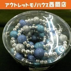 グリッターボール&ビーズガーランド  飾り おもちゃ パープル 西岡店