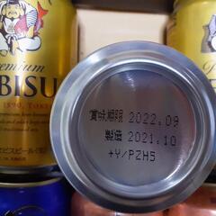 エビスビール350mL12本日曜日安城市まで取りに来てくれる方の画像