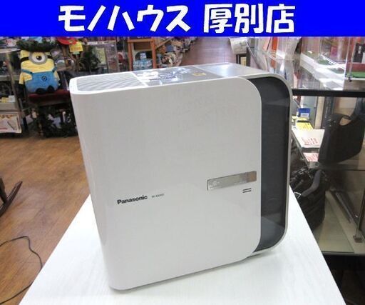 パナソニック ハイブリッド式加湿機 2010年製 ナノイー搭載 タンク容量約4.5L FE-KXF07 札幌 厚別店