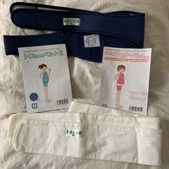 美品！トコちゃんベルト　マタニティ  ベルト