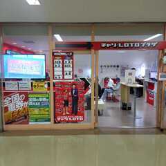【レア求人・未経験歓迎】時給1,000円～　高知競輪場内店舗での...