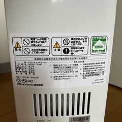 【売れました】デロンギ オイルヒーター【美品】の画像