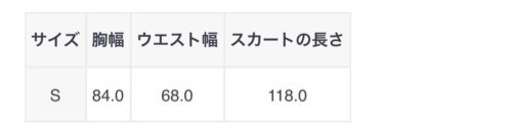 2万円♡新品未使用ワンピース