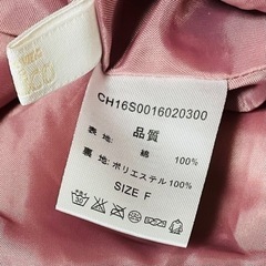 【新品タグ付き】who's who Chico スカートの画像