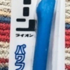 🦷第一三共ヘルスケア クリーンデンタルF 未使用 オマケ付きの画像