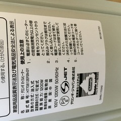 デロンギ　オイルヒーター　H770812EFSN-GYの画像