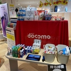 【イベントスタッフ】大手携帯ショップキャンペーンのお仕事